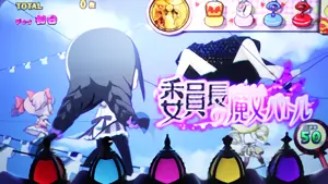 委員長の魔女バトル