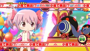 使い魔マス中の参考画像