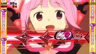 チャンス告知