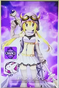 フェリシア