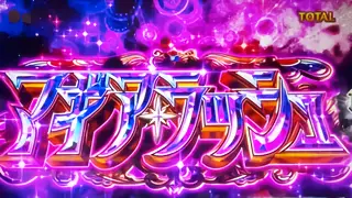 ドッペルモード