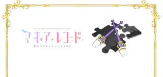 黒江の小物