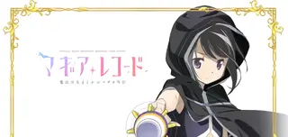黒江