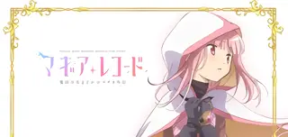 いろは