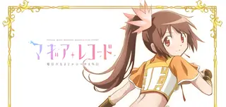 鶴乃