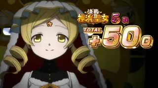 リザルト画面