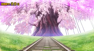 万年桜ステージ移行時の参考画像