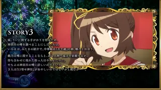 ノーマルSTORY