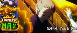 キャンディーMAX