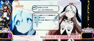 通常時ver.