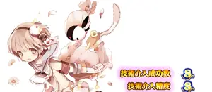 スノーホワイト1