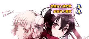 スノーホワイト&リップル2