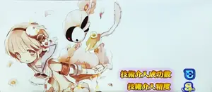 技術介入精度ランク表示画面