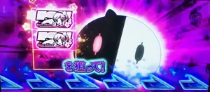 技術介入発生画面