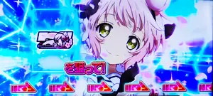 台枠「赤」 設定246