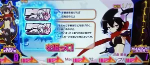 技術介入発生