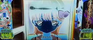 ネガポジフリーズ発生