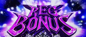 ART中のREG BONUS突入画面
