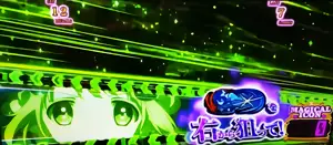 青BAR狙えカットイン発生