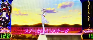 スノーホワイト