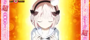 スノーホワイトの祈り