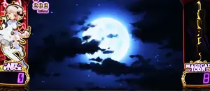 月フリーズ発生画面