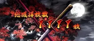 デフォルト