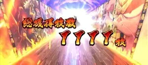 天下道