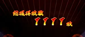 道場