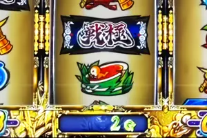 液晶下部のG数カウンター