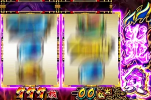 紫炎高確中