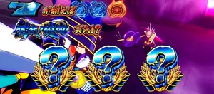 6択押順チャレンジ発生画面
