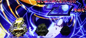7揃いナビカットイン発生画面