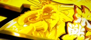 金7揃い