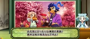 お花見