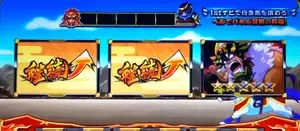 [1マス目] 継継ケ