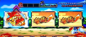 →発展パネル昇格