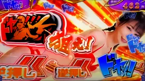 ドヤ1個