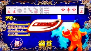 リザルト画面