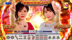 SP対局