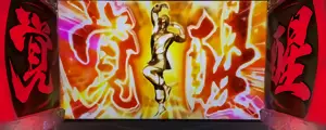 左右赤点灯+オレンジマン覚醒