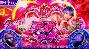 ナイトプールモード中の参考画像