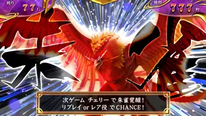 朱雀