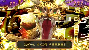 黄龍