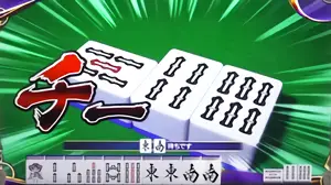 チー