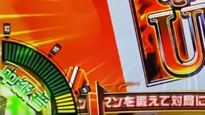 特訓中の液晶左下のツモ運カウンター拡大画像