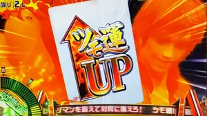 初心者→中級者