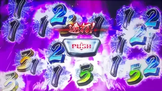 ボタン連打演出時の参考画像