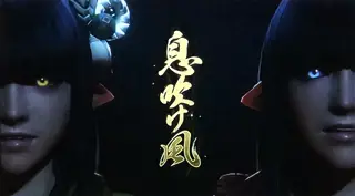 ロングフリーズ発生