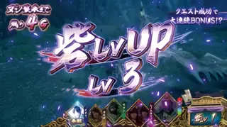 砦レベルUP